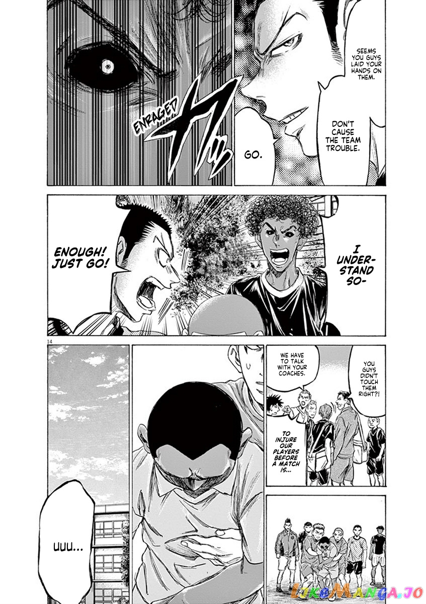 Ao Ashi, Chapter 195 image 14